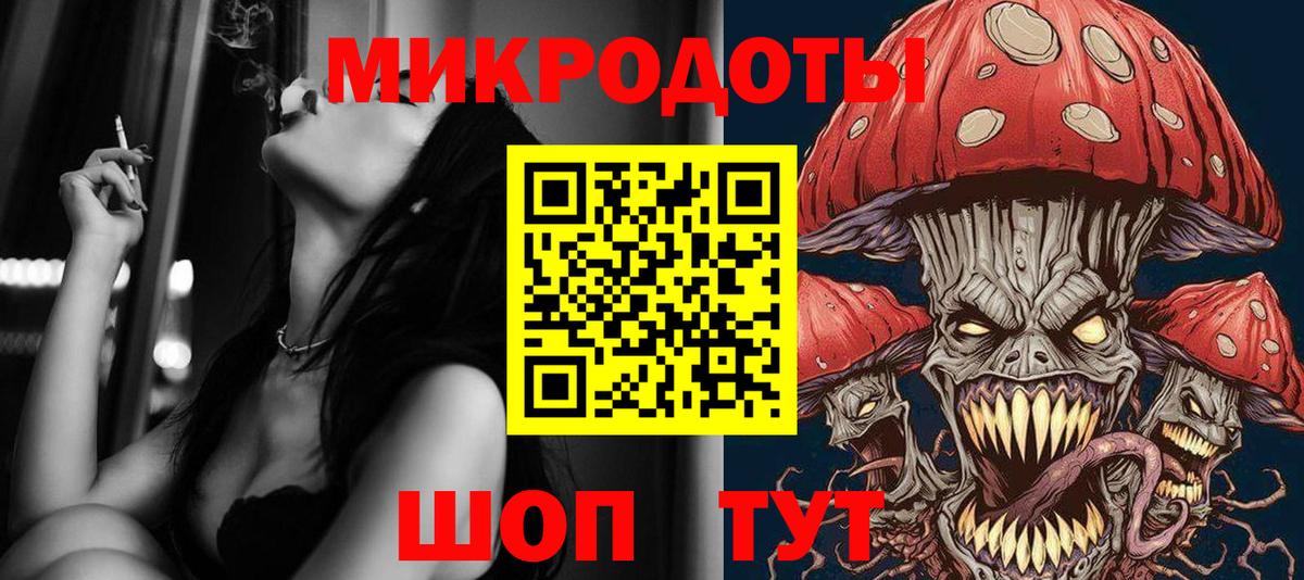 КОКАИН  ГАШ  МДМА  A PVP СК   МЕФ кристаллы  Метадон  Протвино  Вход с VPN 