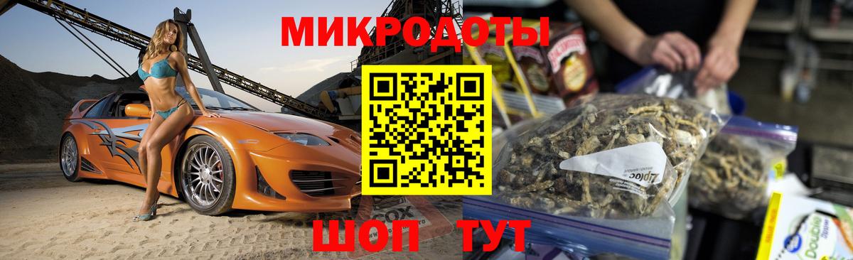 Псилоцибиновые грибы прущие грибы  Вход с VPN  Протвино  Псилоцибиновые грибы прущие грибы 