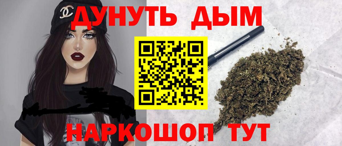 Марихуана VHQ  Бошки Шишки индика  Вход с VPN  Протвино  Марихуана ГИДРОПОН 